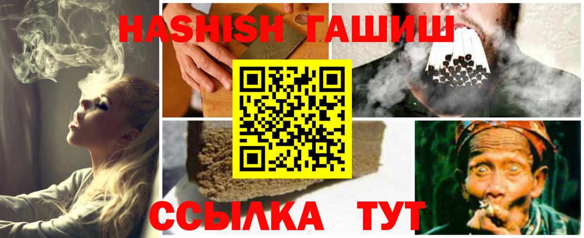 ГАШ убойный Дмитров