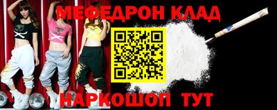 альфа пвп VHQ Краснокаменск
