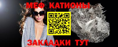 мефедрон VHQ Краснодар