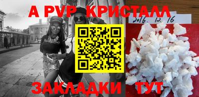 мефедрон VHQ Краснодар
