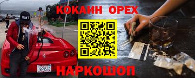 альфа пвп VHQ Краснокаменск
