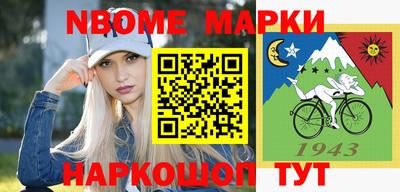 мефедрон VHQ Краснодар