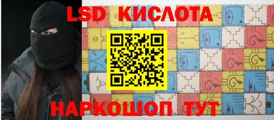 хмурый Краснознаменск
