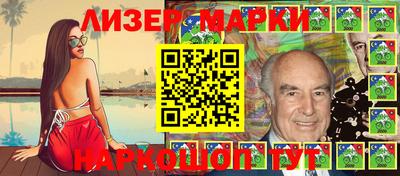 мефедрон VHQ Краснодар