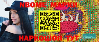 мефедрон VHQ Краснодар