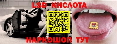 мефедрон VHQ Краснодар