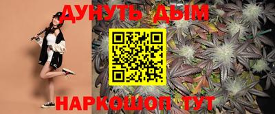 мефедрон VHQ Краснодар
