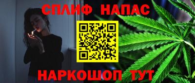 мефедрон VHQ Краснодар