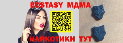 мефедрон VHQ Краснодар