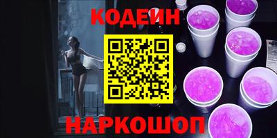 мефедрон VHQ Краснодар