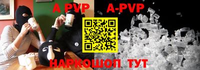 мефедрон VHQ Краснодар