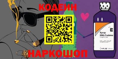 мефедрон VHQ Краснодар