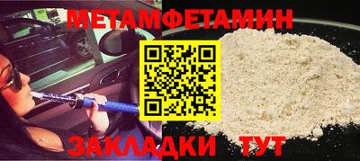 мефедрон VHQ Краснодар