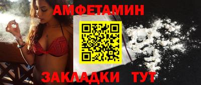 альфа пвп VHQ Краснокаменск