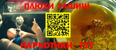 альфа пвп VHQ Краснокаменск