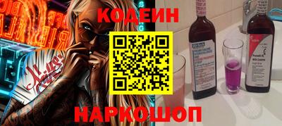 мефедрон VHQ Краснодар