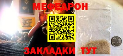 альфа пвп VHQ Краснокаменск