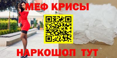хмурый Краснознаменск