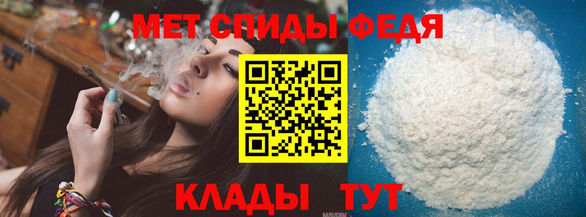 Первитин мет Дмитров