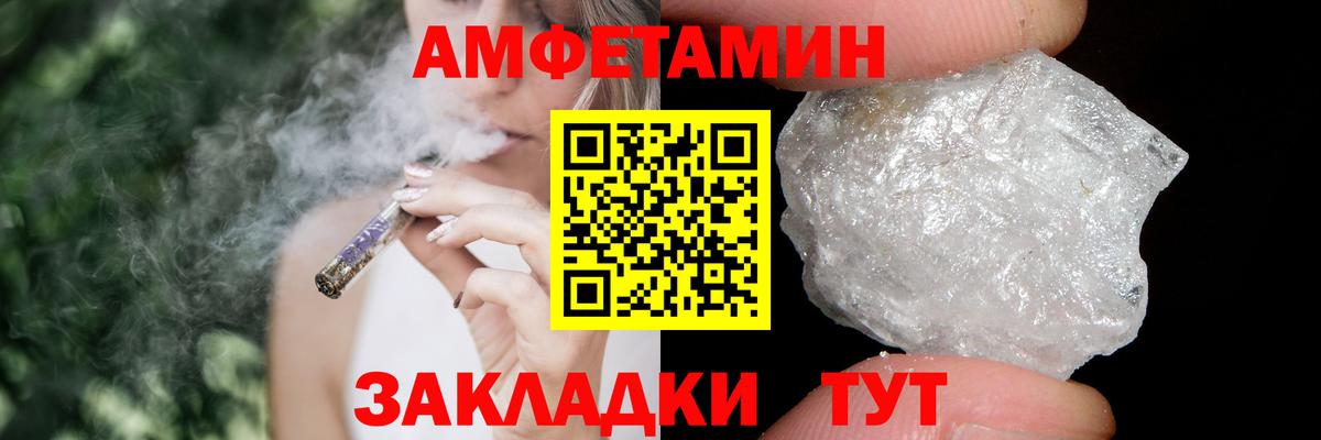 Дмитров  МЕТАМФЕТАМИН Декстрометамфетамин 99.9%  Метамфетамин  Вход с VPN 