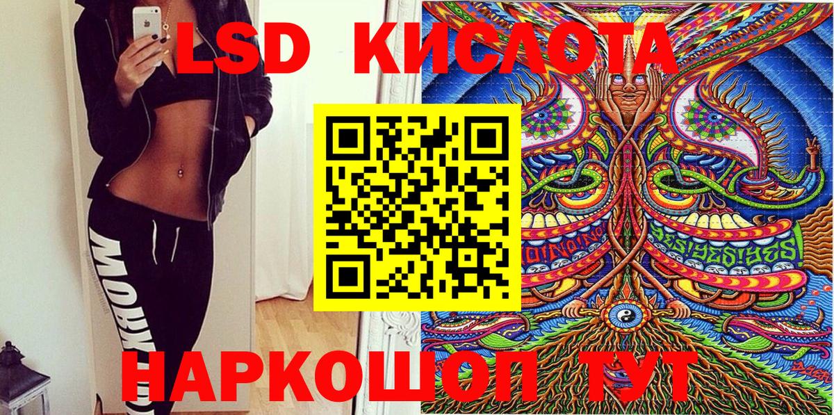 Дмитров  Наркотические марки 1,5мг  Вход с VPN  закладка  Наркотические марки 1,5мг 