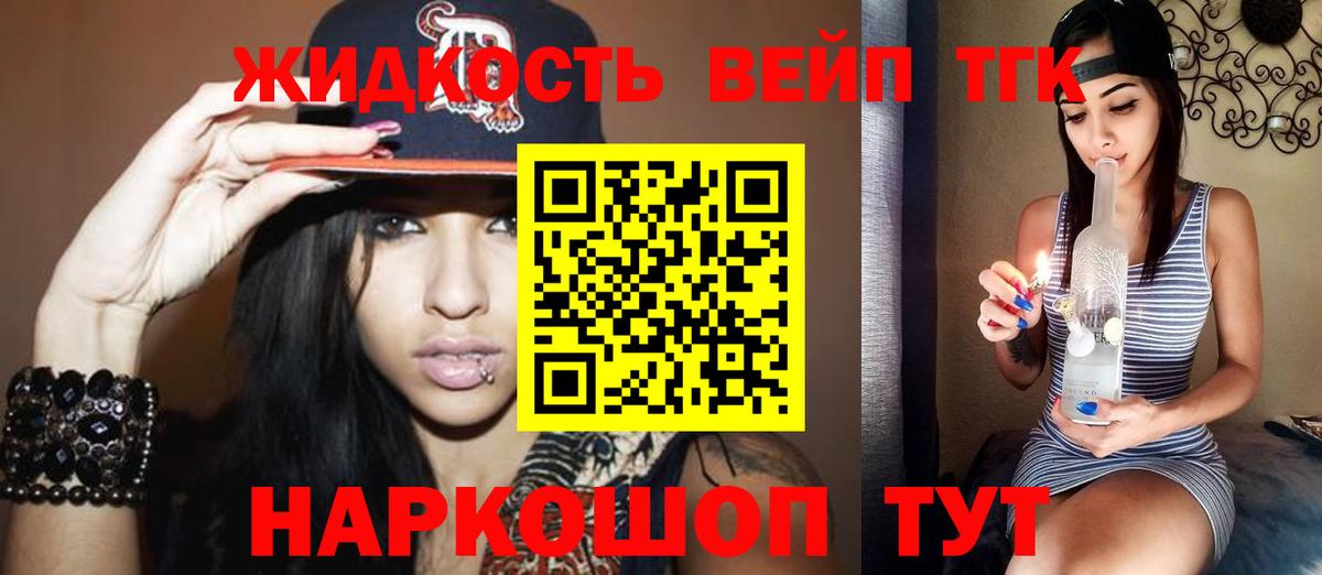 ТГК Wax  Вход с VPN  Дмитров 