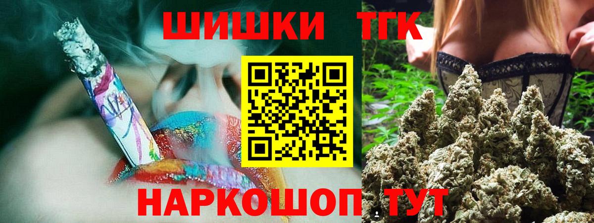 Codein Дмитров