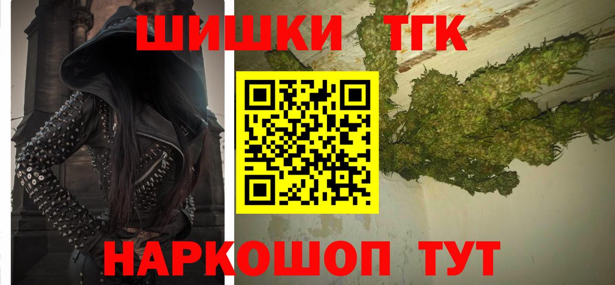 Бошки Шишки  Вход с VPN  Экстази  Alpha PVP СОЛЬ кристаллы  Мефедрон кристаллы  НБОМе  Дмитров  Гашиш  COCAIN 