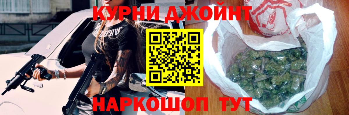 Конопля THC 21%  Марихуана VHQ  Канабис MAZAR  Шишки марихуана марихуана  Вход с VPN  Дмитров 
